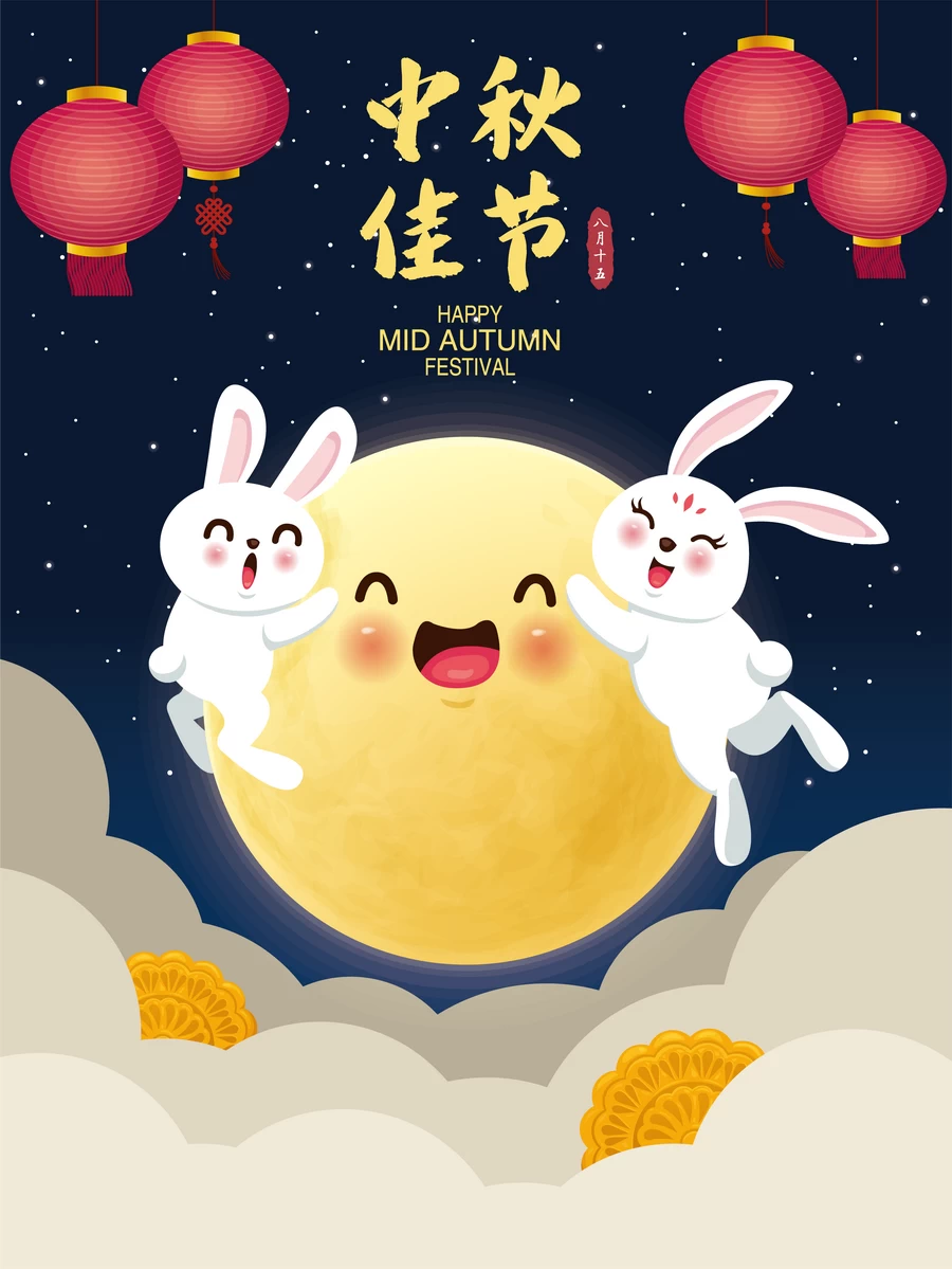 八月十五中秋节玉兔嫦娥月饼节气节日插画海报模板AI矢量设计素材【176】
